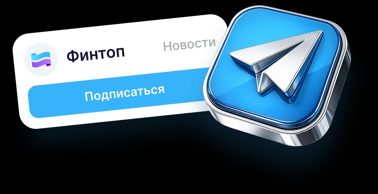Telegram-канал Финтоп