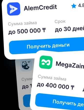 Карточки одобренных предложений МФО