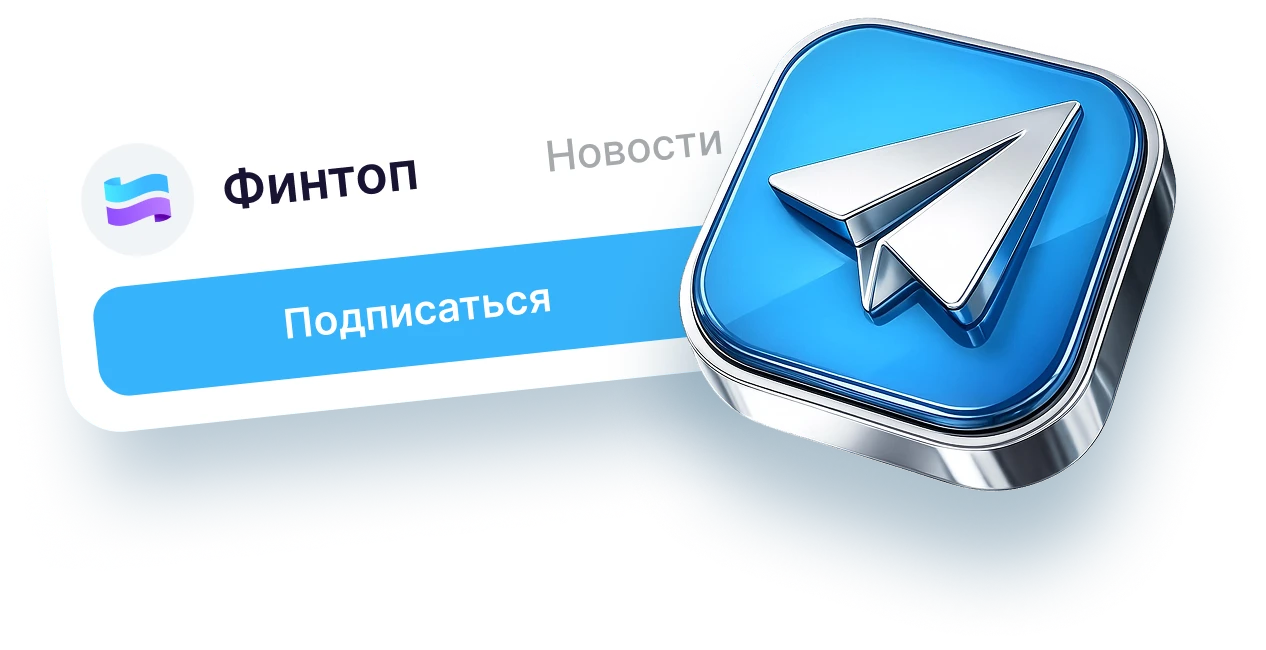Telegram-канал Финтоп